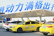 新能源車車主出行不必焦慮，鯨充時刻在線守護！