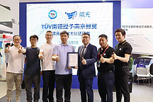 新能源汽車出海帶來(lái)新商機(jī)，充電樁企業(yè)搶占海外市場(chǎng)