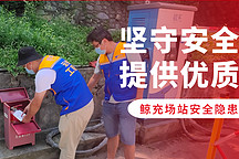 都說新能源車充電比較危險，做好這些就不怕！