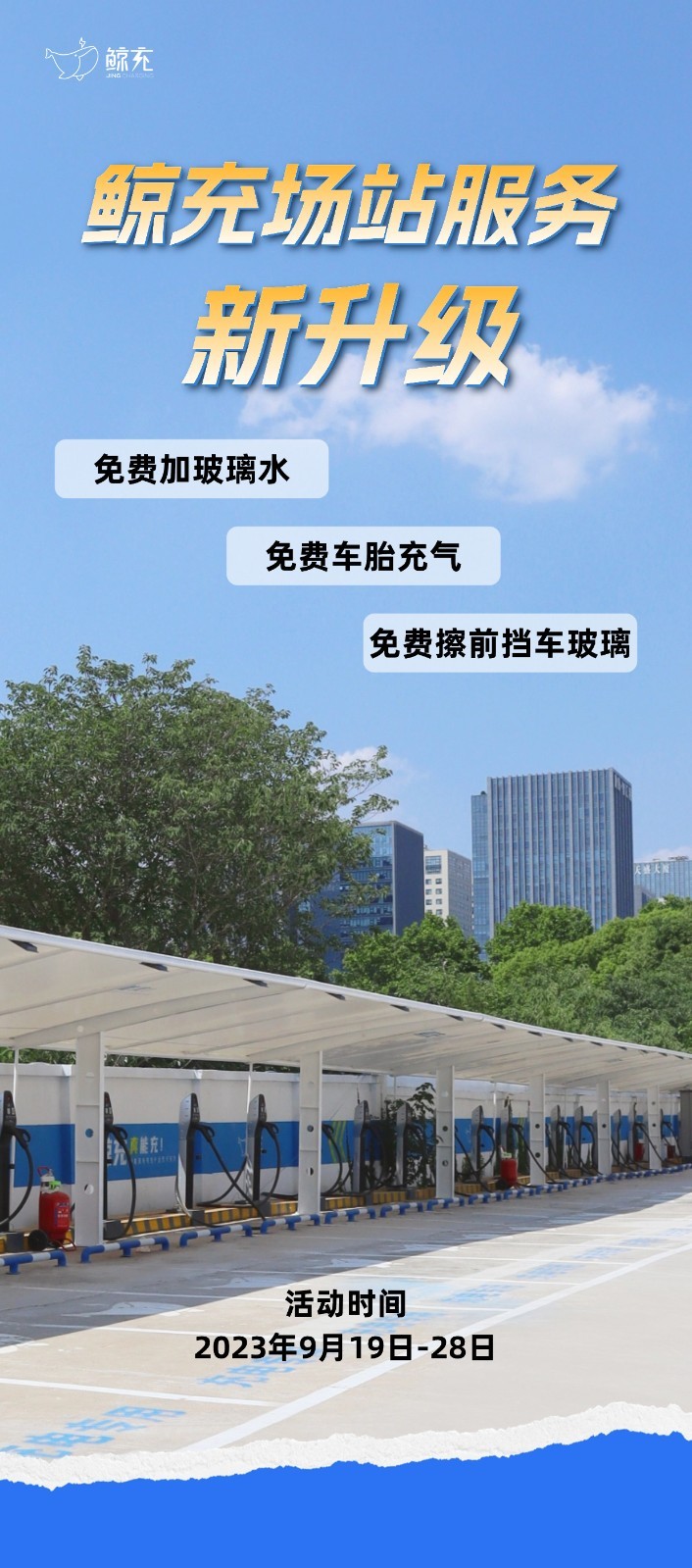 企業日簽清新感全屏豎版海報 (3).jpg