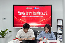銀企合作丨鯨充新能源與江寧郵政簽署戰(zhàn)略合作協(xié)議