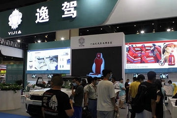 利好消息|中汽协：6月车市同比增长23.8%，新能源大涨120%