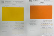 青島裕真化學(xué)有限公司攜新型酸性環(huán)保型染料參展第20屆鄭州展