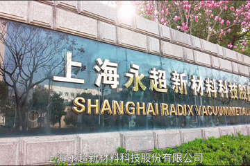 【名人訪談】——上海灘膜哥潘伯銀|數(shù)風云人物 還看上海灘膜哥！