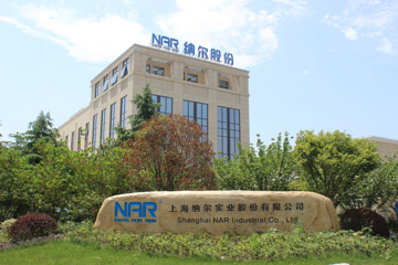 南通纳尔材料科技有限公司携膜类新品参展第20届CIAAF郑州展