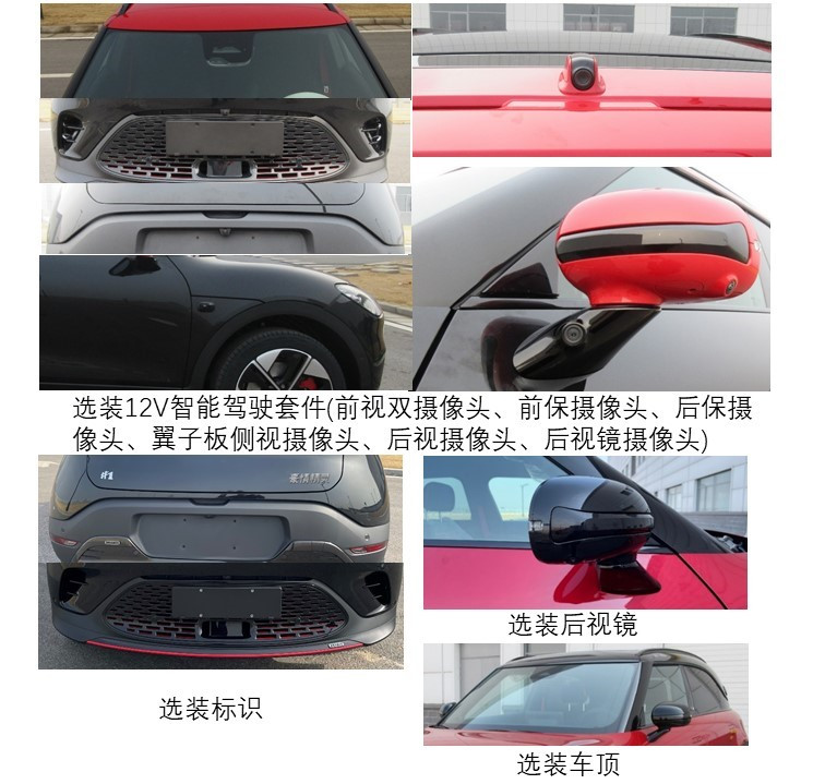 汽車(chē)之家