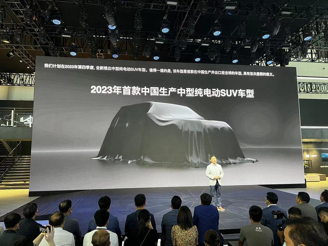 汽車之家