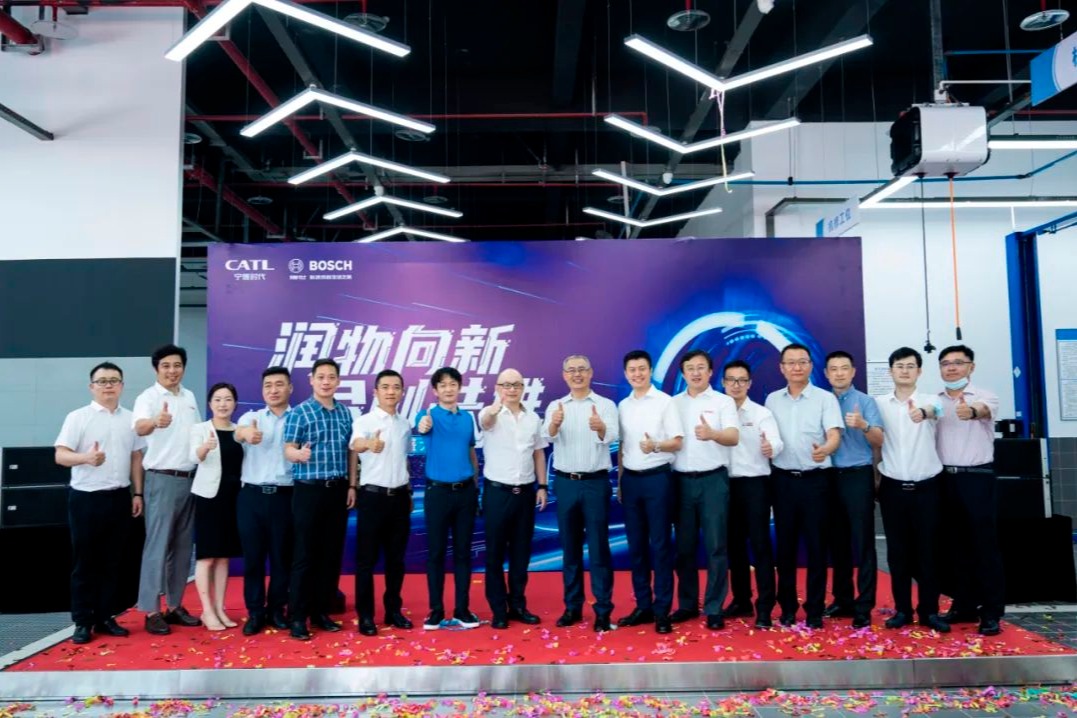 宁德时代与博世合作打造新能源汽车维修站正式开业
