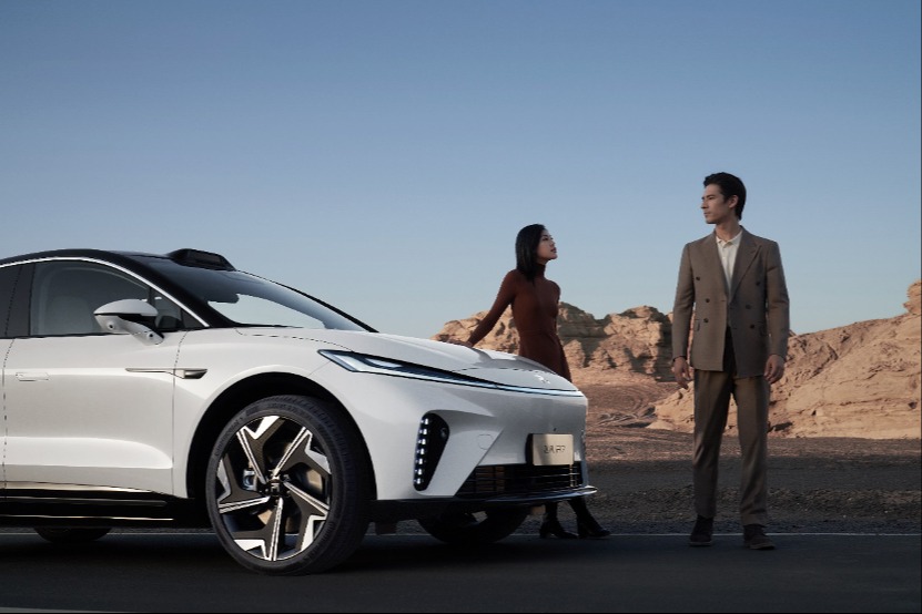 将于成都车展亮相，飞凡R7新消息