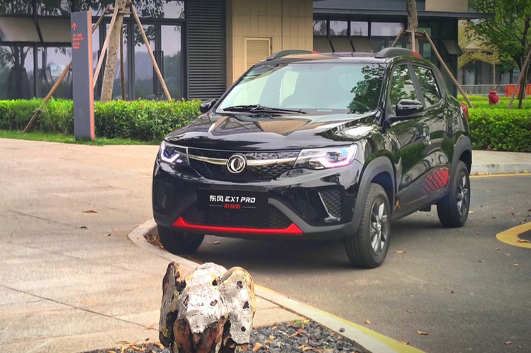 现售价为5.57-6.27万元，东风EV新能源EX1 PRO售价上调3000元