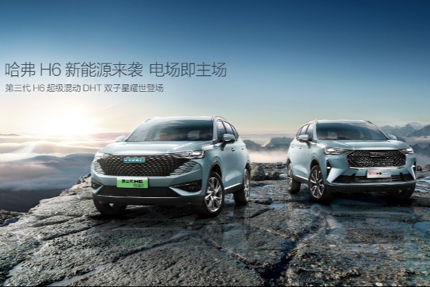 超30款车型亮相，长城汽车将登陆2022成都车展