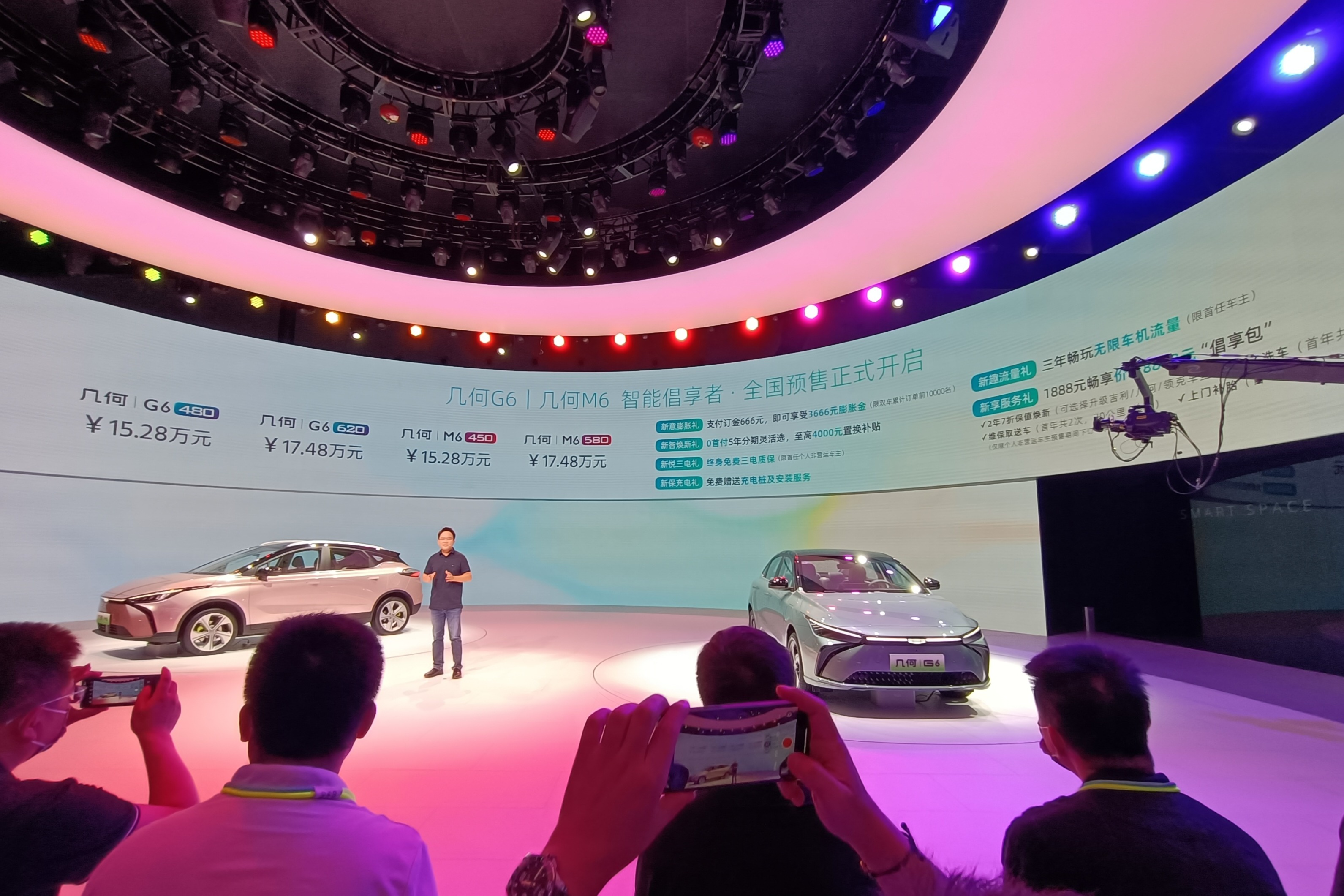 预售价15.28-17.48万元，几何G6/M6成为20万内唯一搭载鸿蒙系统产品