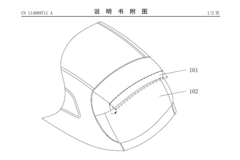 蔚来电动尾翼专利图曝光，可调整多个角度
