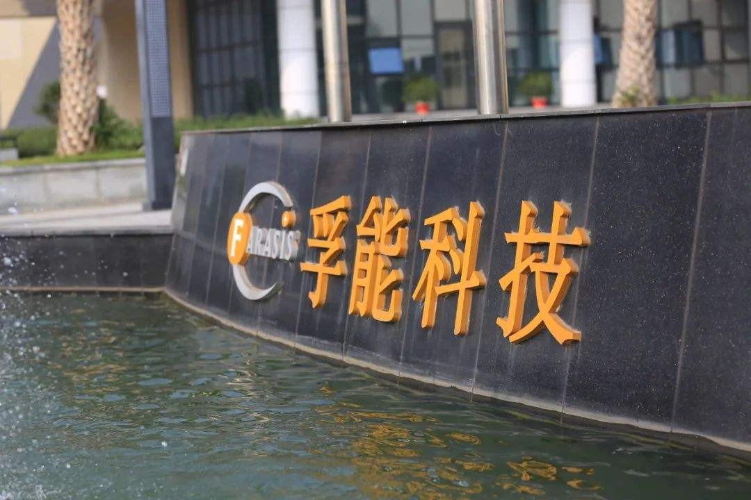 孚能科技将于9月9日举办发布会，推全新软包动力电池系统