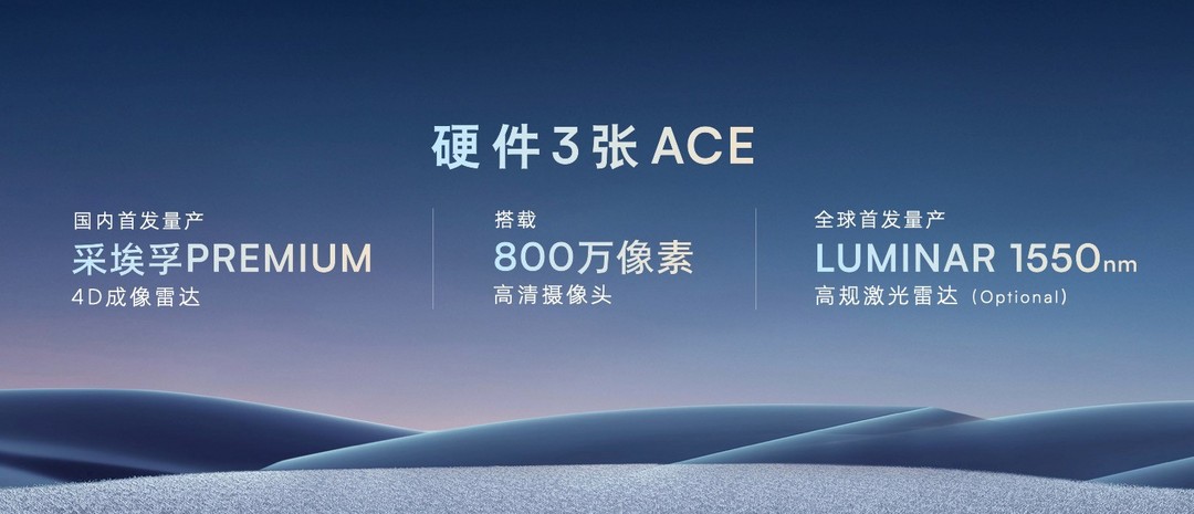 3張ACE.jpg