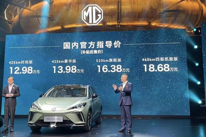 MG MULAN全球同步上市，国内补贴真享价12.98万元起
