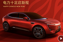 阿維塔11　8月8日發(fā)布！　一炮而紅，還是成極狐第二？