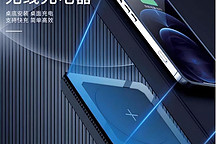 如何辨別共享隔空無線充電加盟哪家實(shí)力強(qiáng)？