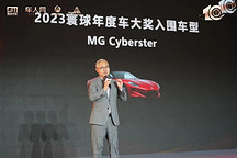 MG Cyberster閃耀日內瓦車展，開啟歐洲市場新征程