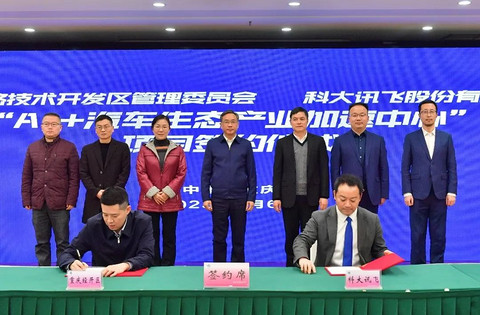 微信图片_20230207152527.jpg