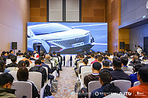 长安汽车“低碳出行”智慧伙伴高峰技术论坛