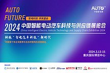 智電科技 供采盛會丨2024中國智電展3.13-15重慶舉辦