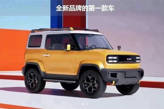 电动车里的“吉姆尼”要来了，五菱E260项目白车身下线