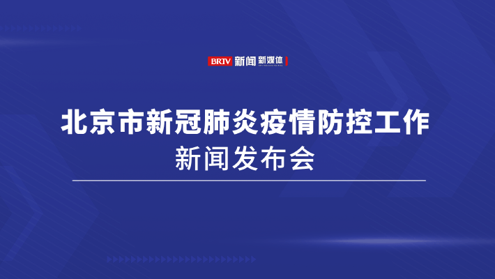 Пекин: С 5 декабря автобусы и метро не смогут отказывать пассажирам без 48-часового отрицательного сертификата на нуклеиновую кислоту.
