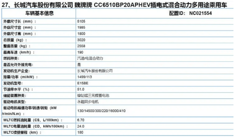 屏幕快照 2022-12-29 下午4.09.57.png