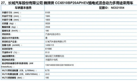 屏幕快照 2022-12-29 下午4.09.57.png