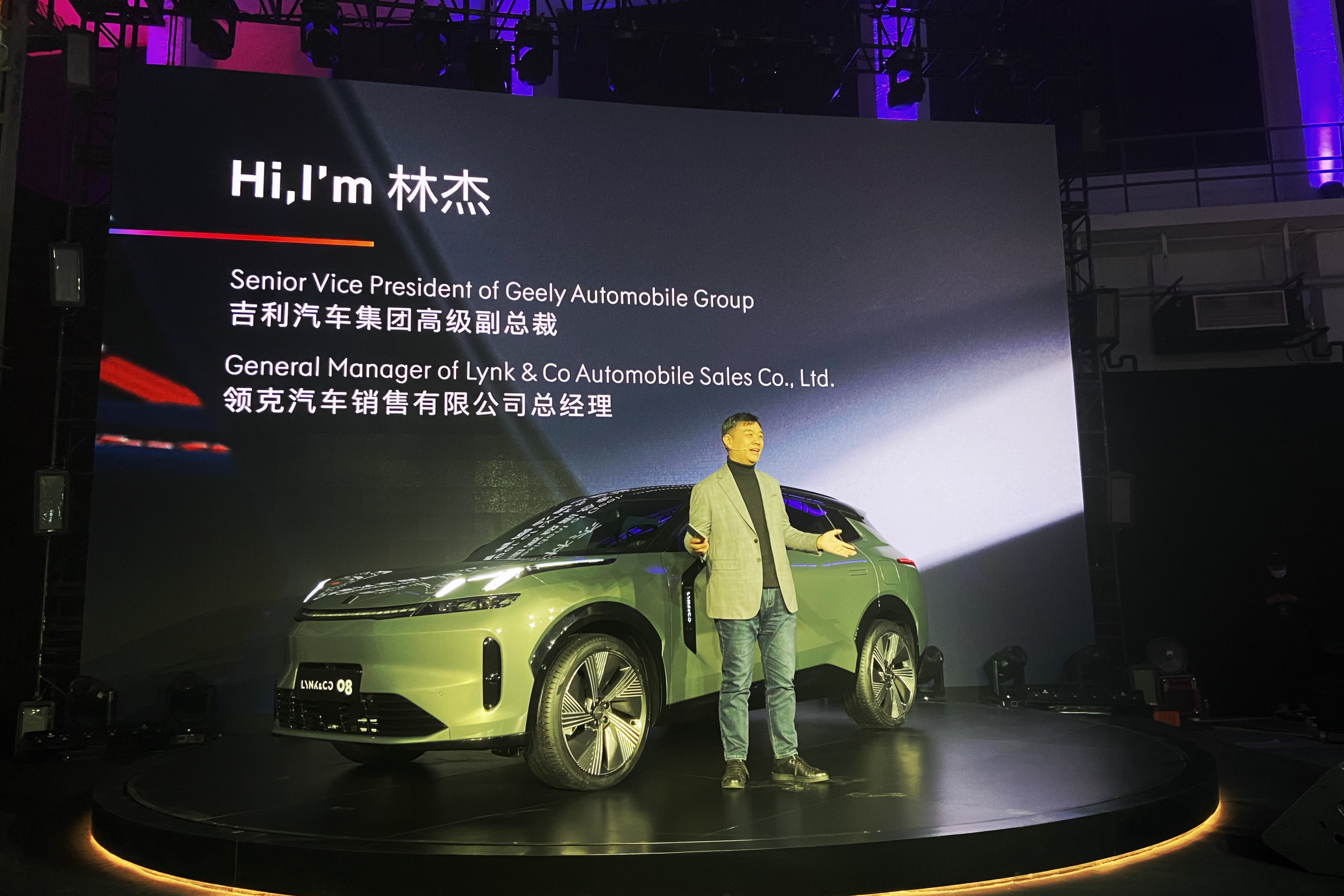 搭载魅族Flyme Auto系统,领克08正式亮相