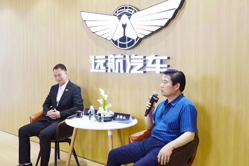 2023上海车展专访远航汽车远勤山:今年将在全国打造100+远航空间、100+用户中心