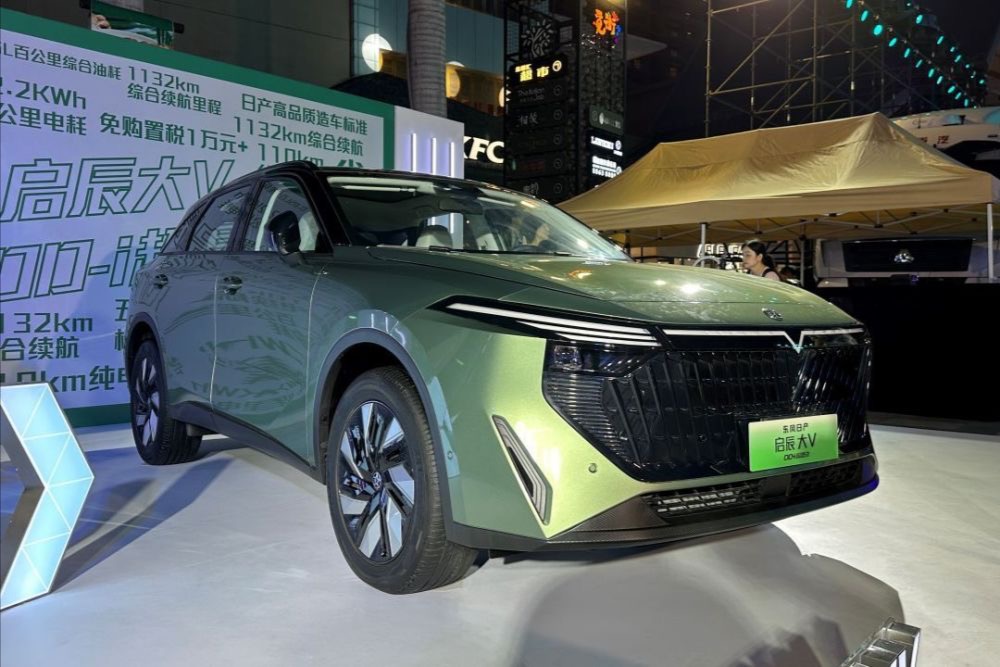 售价11.89万元起，启辰大V DD-i超混动正式上市