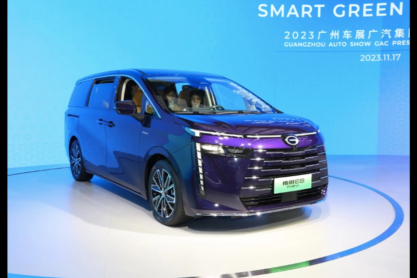 广汽传祺E8在广州车展发布，预售20.98万元起