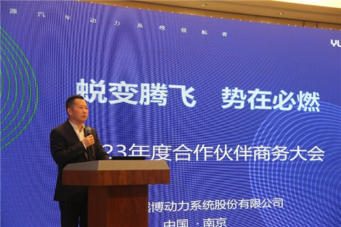 蜕变腾飞，势在必然 | 南京越博动力携手合作伙伴创佳绩、攀高峰