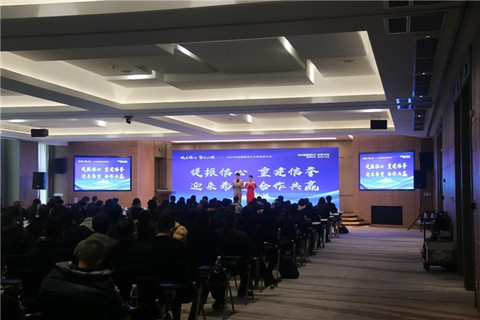 蜕变腾飞，势在必然 | 南京越博动力携手合作伙伴创佳绩、攀高峰