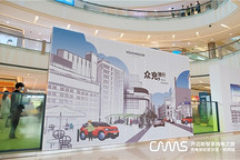 開邁斯充電體驗(yàn)官杭州沙龍精彩舉辦 