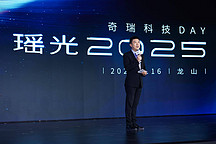 引領(lǐng)中國“智”造標桿，奇瑞獲央視點贊