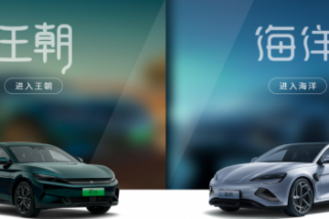 比亚迪经销商加速数字化转型，迎接新能源汽车发展机遇！
