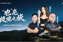 韓路南哥野生11開著極狐阿爾法T逛吃打卡，貴州真的是寶藏之地