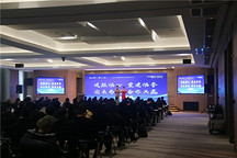 蛻變騰飛,勢在必然 | 南京越博動(dòng)力攜手合作伙伴創(chuàng)佳績、攀高峰