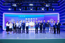 乘風(fēng)聚勢(shì),“智”立品牌丨2023中國(guó)品牌日東湖論壇正式開(kāi)幕