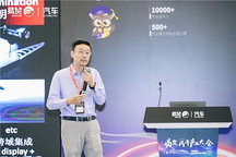 光峰科技：ALPD實(shí)現(xiàn)智能車燈遠(yuǎn)近光與彩色顯示功能一體化