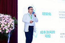 國科礎石副總裁陳永波：“CP+”車控域SOA解決方案，助力實現全車智能
