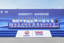 中石油北投冬奧村超級充電港正式開業，捷能智電換電站同步上線