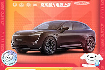 阿維塔聯(lián)合京東汽車11.11品牌日：下定額外贈(zèng)送2988元車品權(quán)益