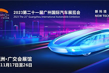 2023廣州車展智能座艙持續(xù)進(jìn)階 車內(nèi)顯示新形態(tài)襲來
