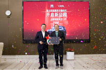 時代猛士“滿電”前行  猛士科技與寧德時代簽署戰略合作協議