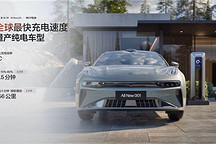 或許你真的該重新看待電車，比如看看全新極氪001