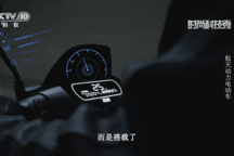 用科技賦能出行 小刀航天動力電動車被央視認可